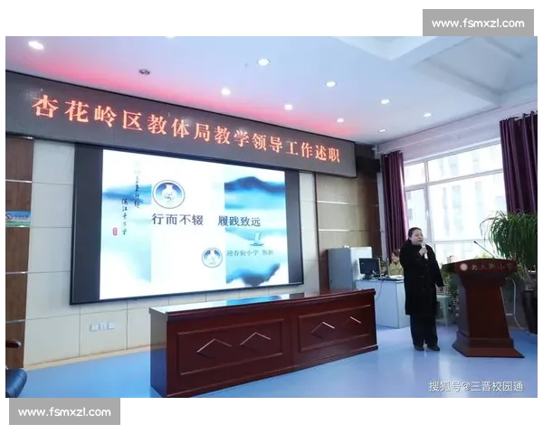体育教育创新模式探索与实践路径优化研究与应用