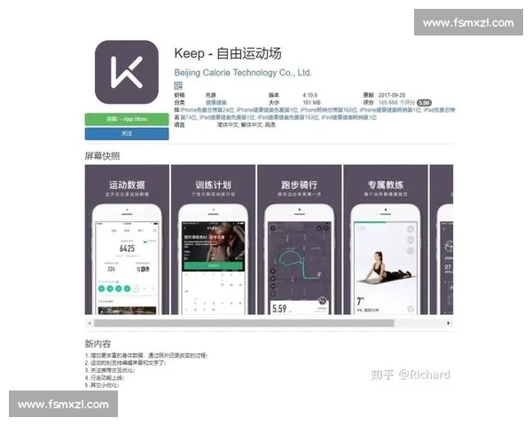 智能化体育管理工具助力俱乐部运营与赛事组织优化方案 智能化体育管理工具助力俱乐部运营与赛事组织优化方案