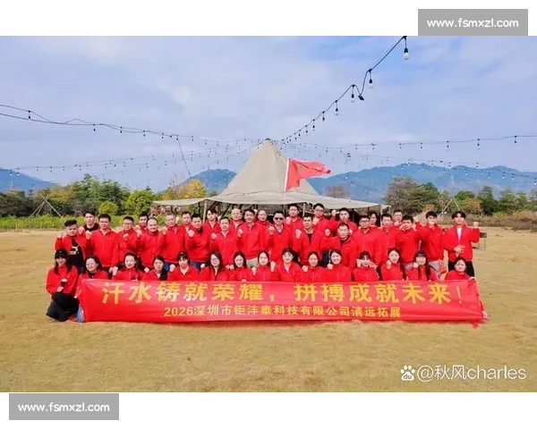 体育团队文化建设与凝聚力提升的实践与策略探索 体育团队文化建设与凝聚力提升的实践与策略探索