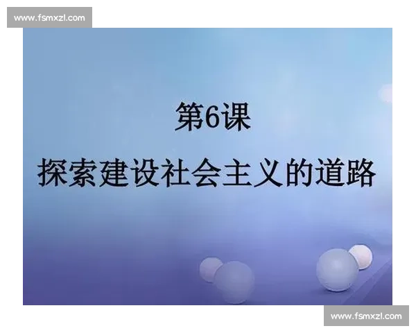 体育赛事演变与全球影响力拓展的历史与未来探索 体育赛事演变与全球影响力拓展的历史与未来探索