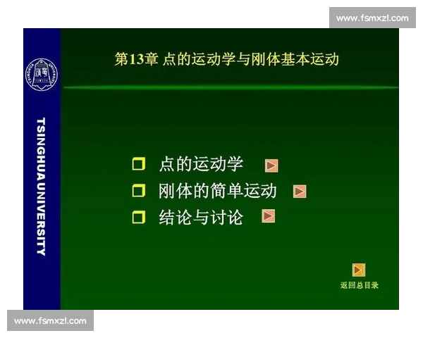 基于体育科学数据分析的运动表现优化与训练策略研究 基于体育科学数据分析的运动表现优化与训练策略研究