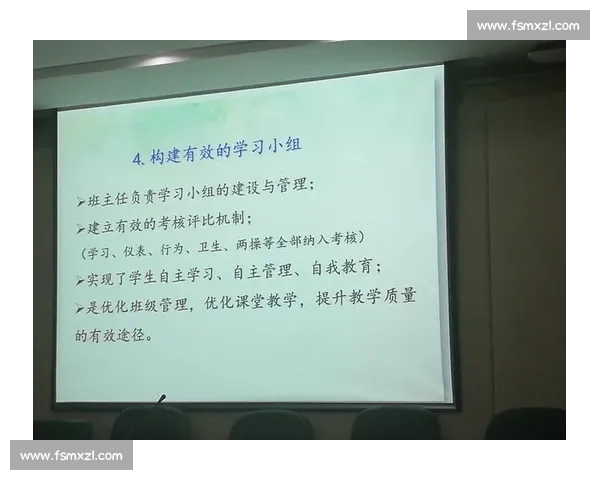 提升学校体育教育质量的策略与实践研究探索 提升学校体育教育质量的策略与实践研究探索