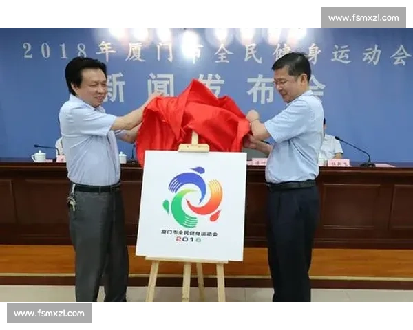 智慧化体育赛事管理与城市全民健身协同发展创新实践路径研究 智慧化体育赛事管理与城市全民健身协同发展创新实践路径研究